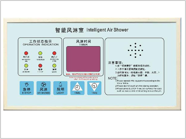 LED顯示風淋室主板